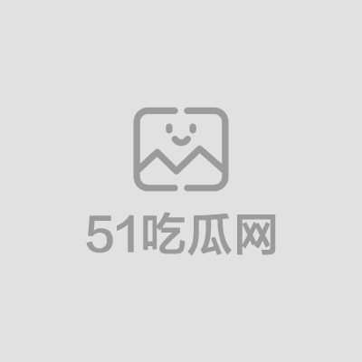 哺乳期宝妈 酥酥 为养娃下海